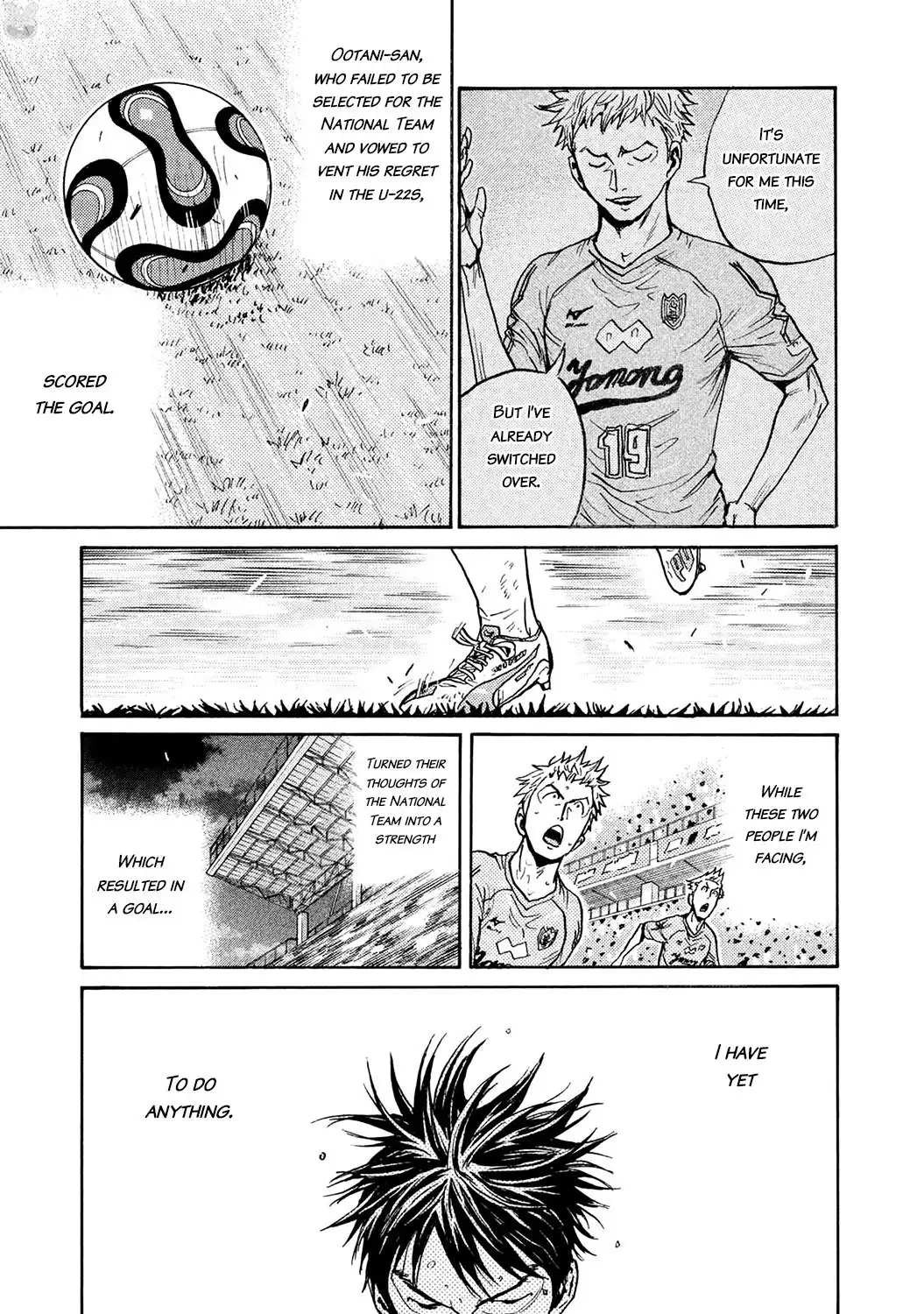 Giant Killing Chapter 455 5